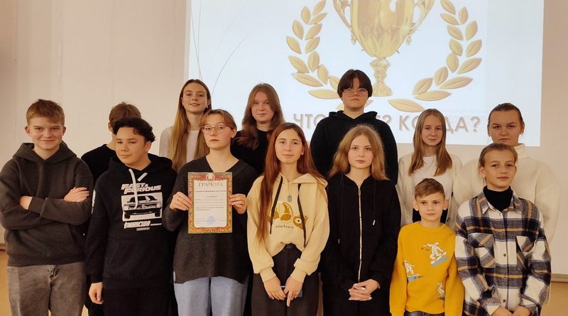 Обладателями «Кубка Дружбы-2022» стали гимназисты города Клецка
