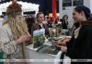 В Минске 18 апреля откроется международная ярмарка туруслуг «Отдых-2024»