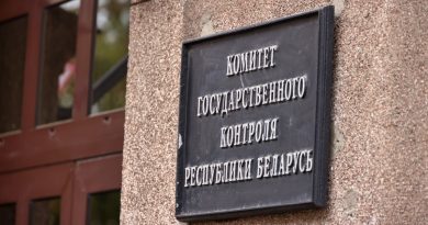 Комитет госконтроля мониторит работу с обращениями жителей Минской области
