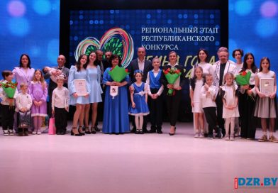 Пара из Клецка прошла в областной тур конкурса «Семья года»