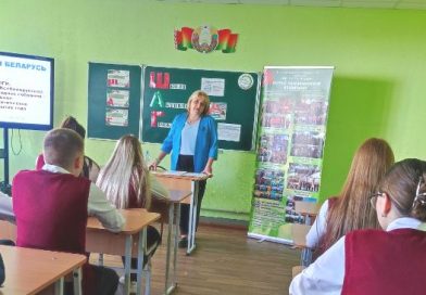 Галина Кулага рассказала клецким гимназистам об итогах работы ВНС