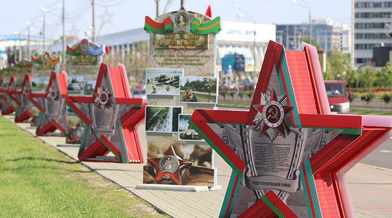 Лукашенко: правда о Великой Победе оберегает нашу землю от угроз нового времени