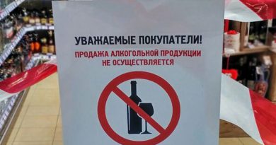 В Клецке ограничат продажу алкогольных напитков