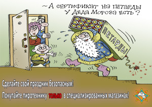 Календарь БНГ 1