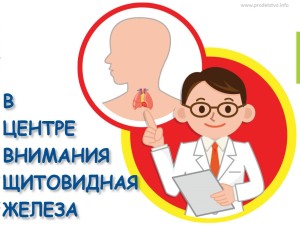 щит