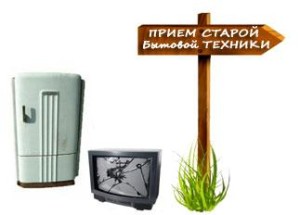 техника