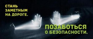 %d0%b0%d0%ba%d1%86%d0%b8%d1%8f-%d1%84%d0%bb%d0%b8%d0%ba%d0%b5%d1%80